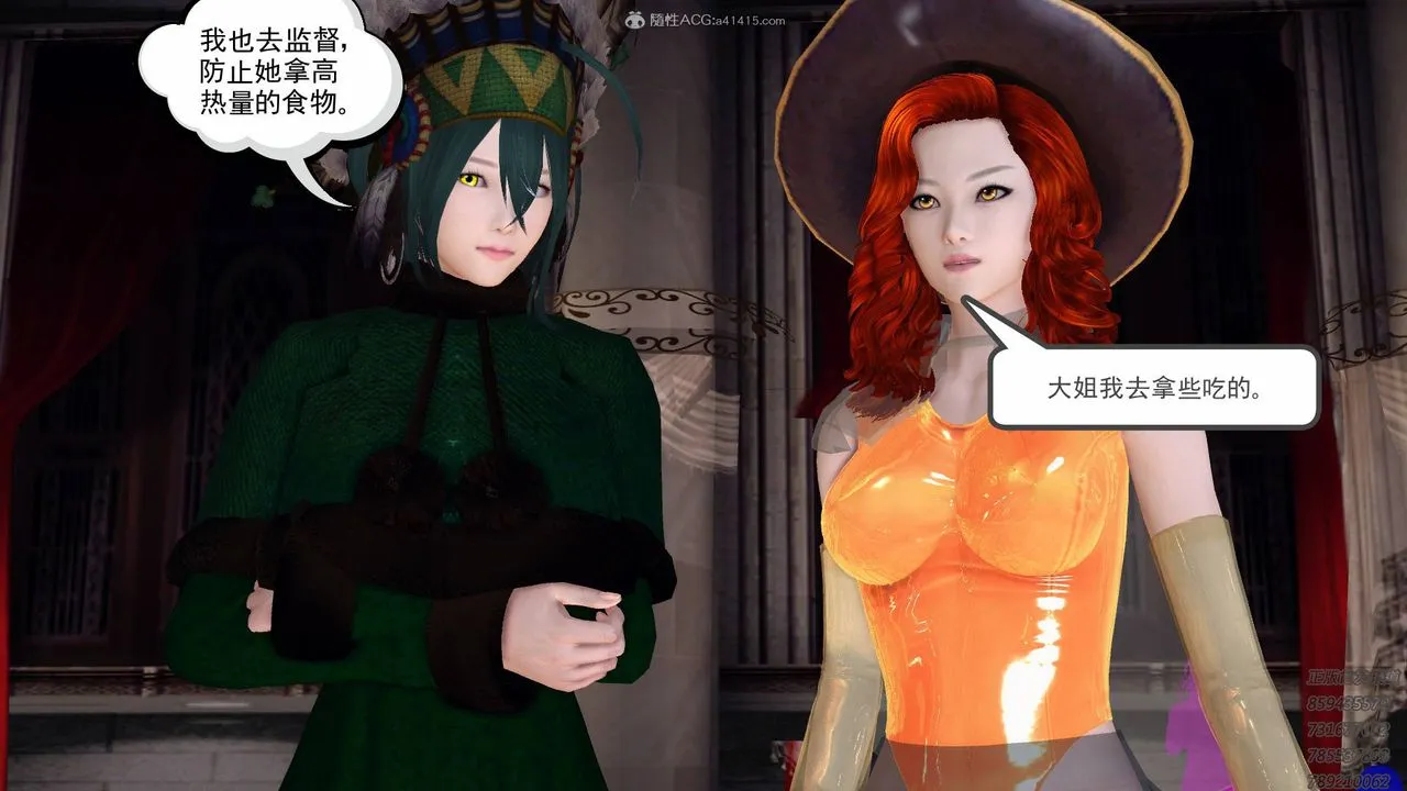 [3D]降魔传 - 第125话 - page 166