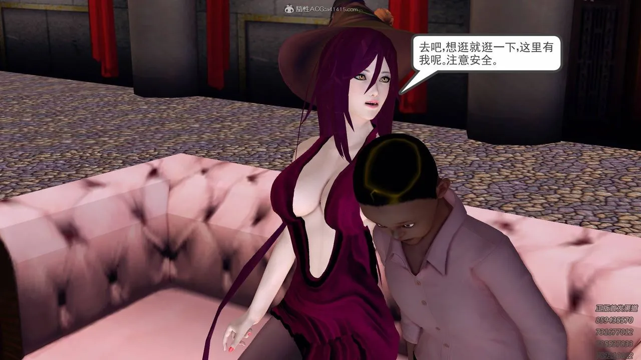 [3D]降魔传 - 第125话 - page 167