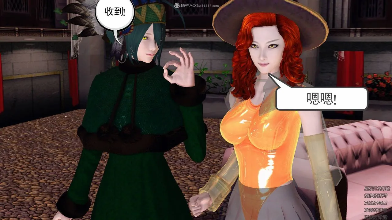 [3D]降魔传 - 第125话 - page 168
