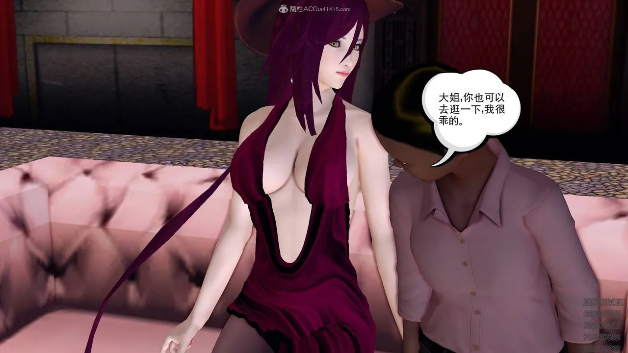 [3D]降魔传 - 第125话 - page 169