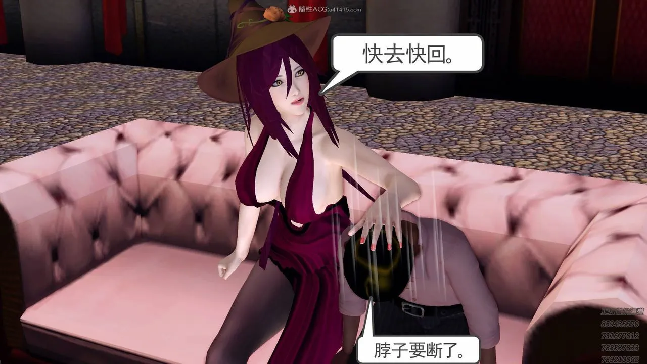 [3D]降魔传 - 第125话 - page 170
