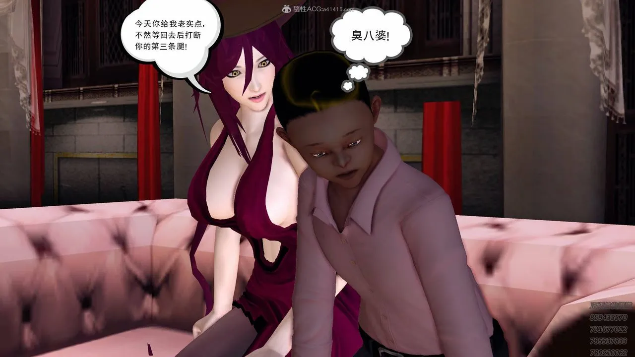 [3D]降魔传 - 第125话 - page 171