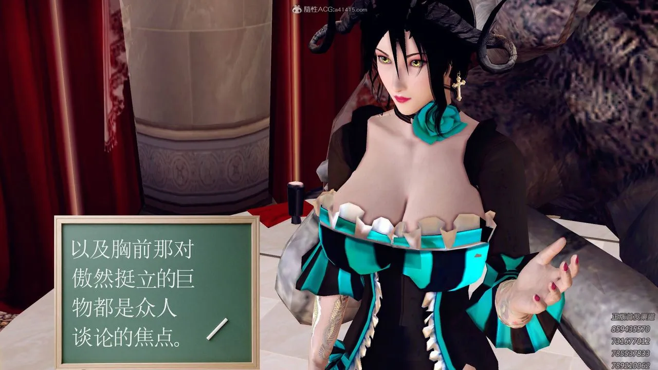 [3D]降魔传 - 第125话 - page 175