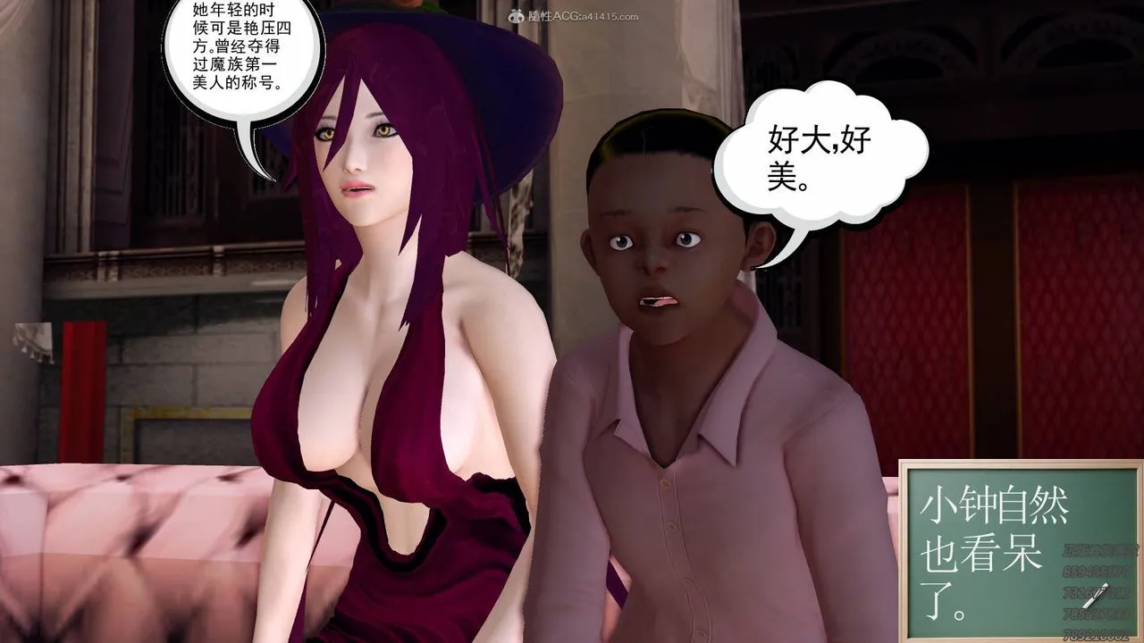 [3D]降魔传 - 第125话 - page 176