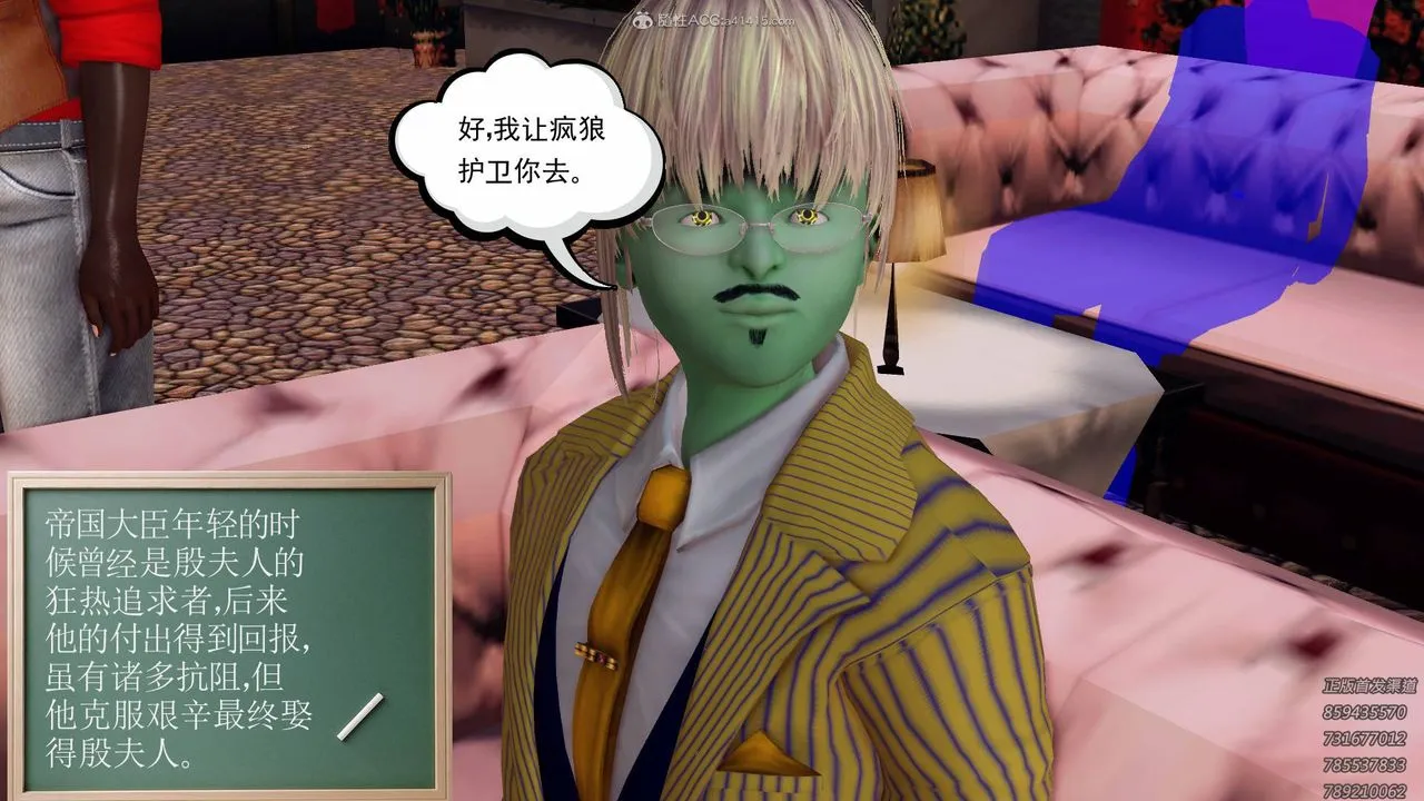[3D]降魔传 - 第125话 - page 179