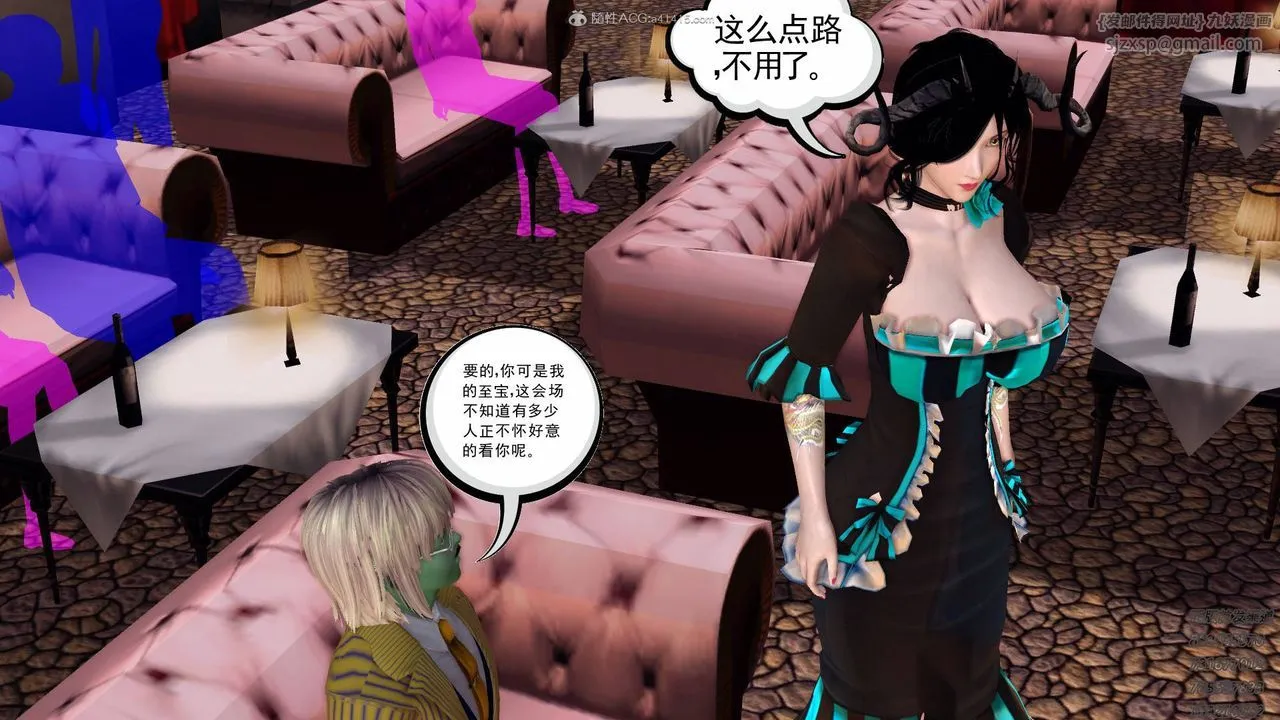 [3D]降魔传 - 第125话 - page 180