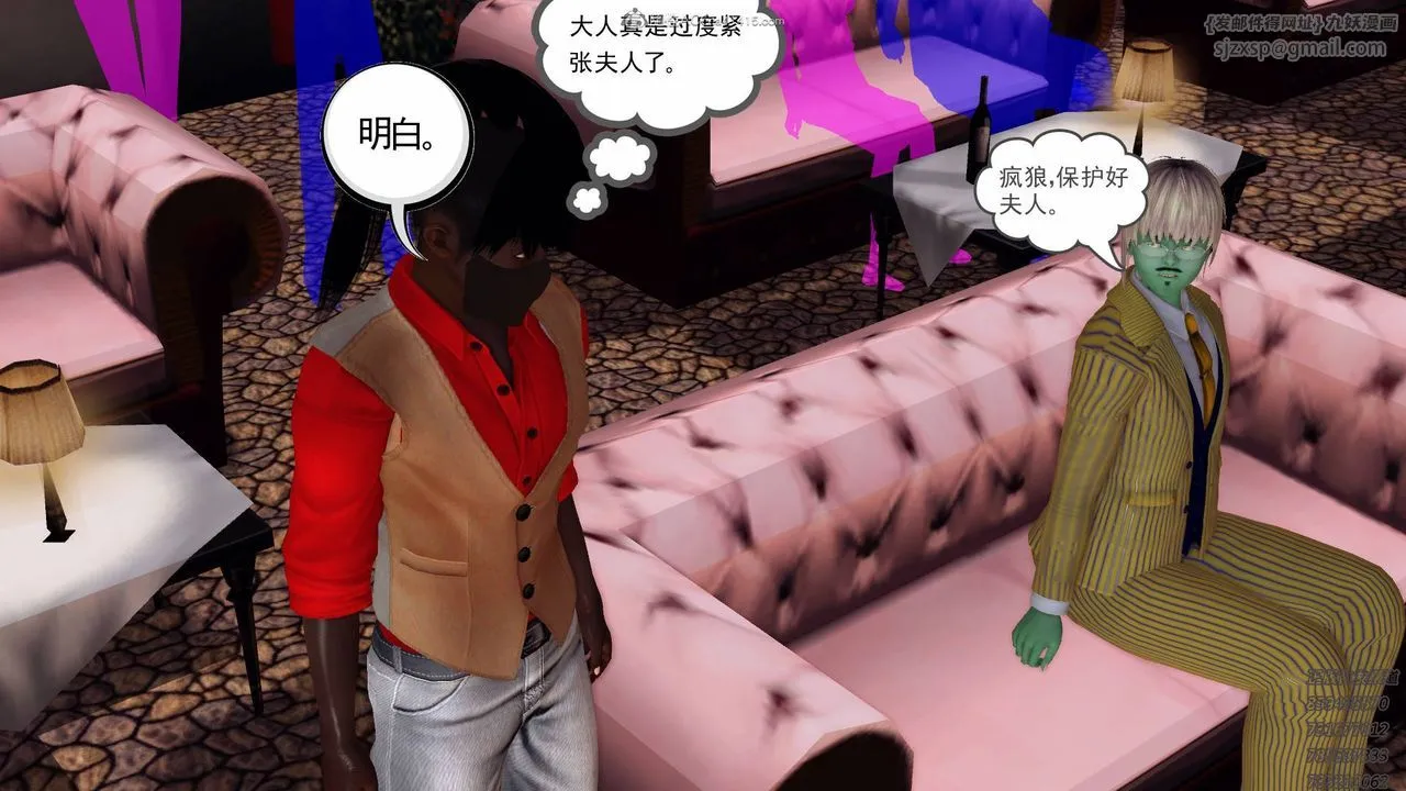 [3D]降魔传 - 第125话 - page 181