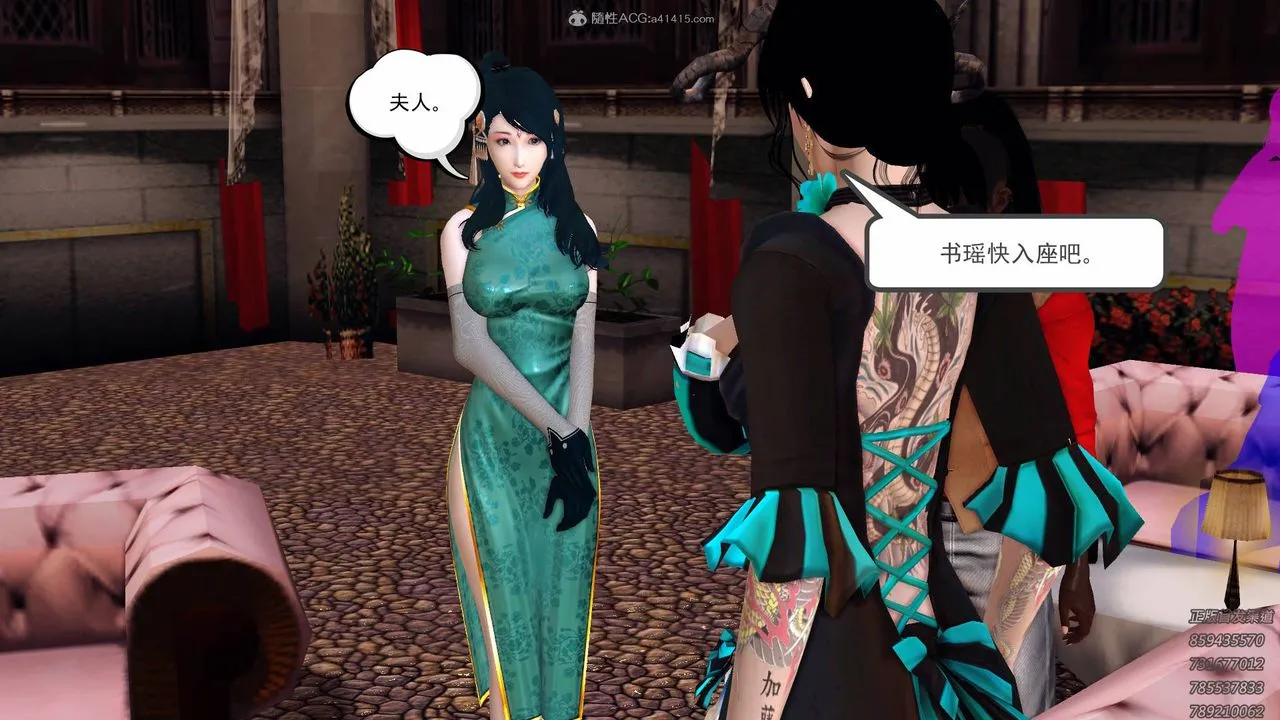 [3D]降魔传 - 第125话 - page 183