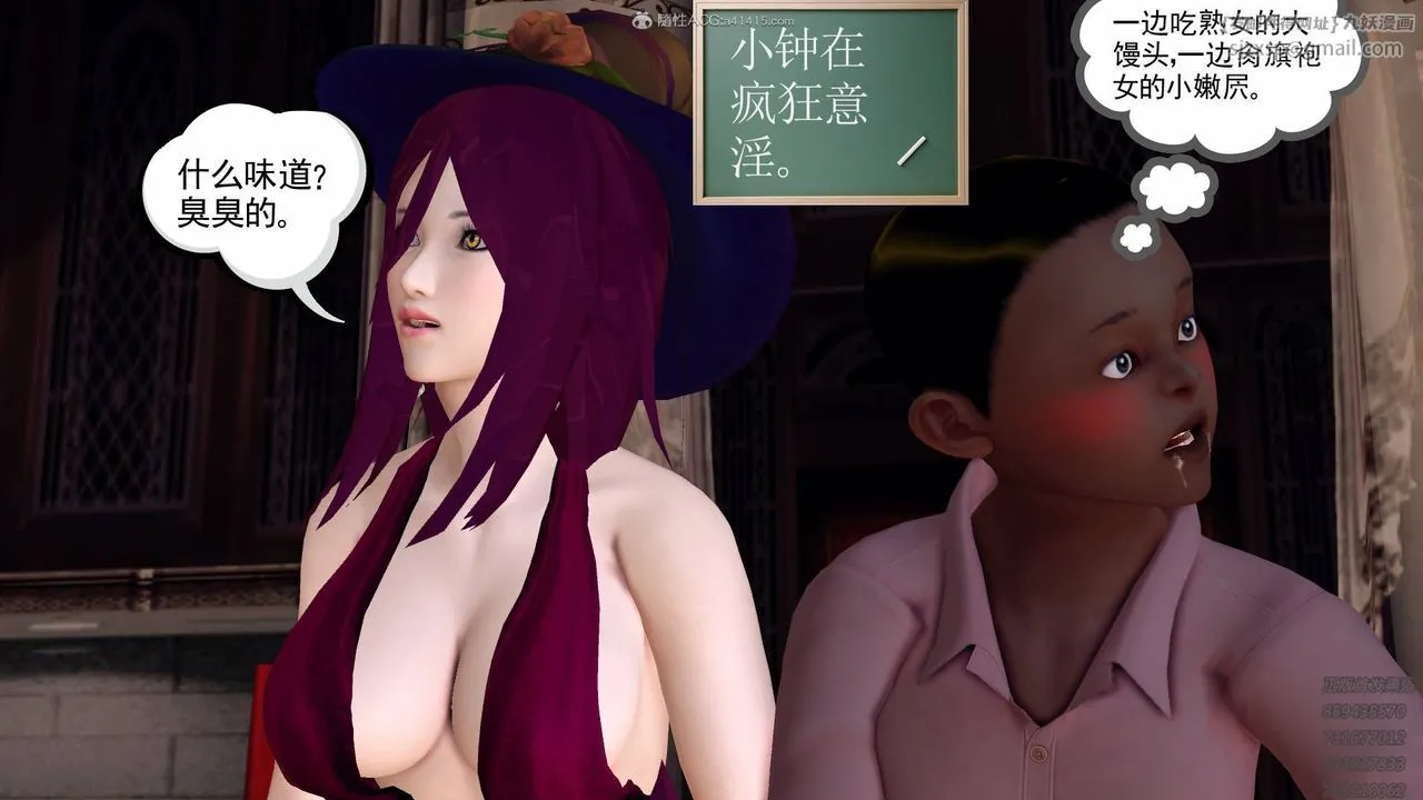 [3D]降魔传 - 第125话 - page 186