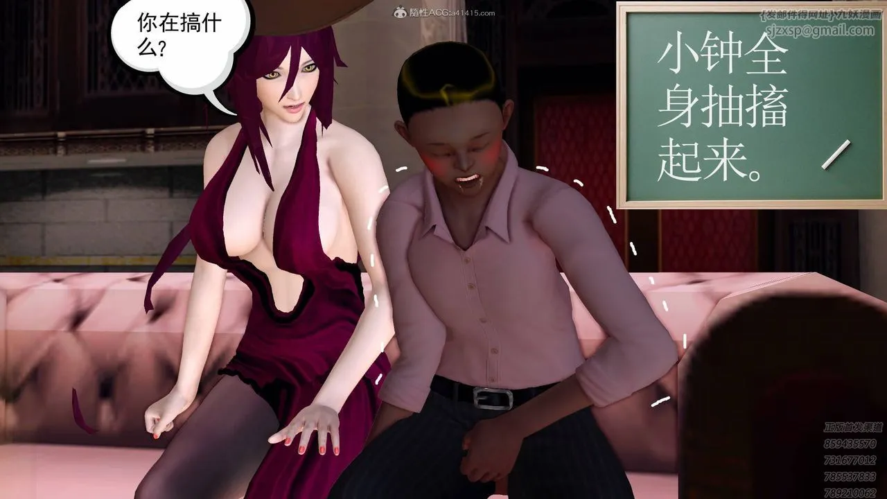 [3D]降魔传 - 第125话 - page 187