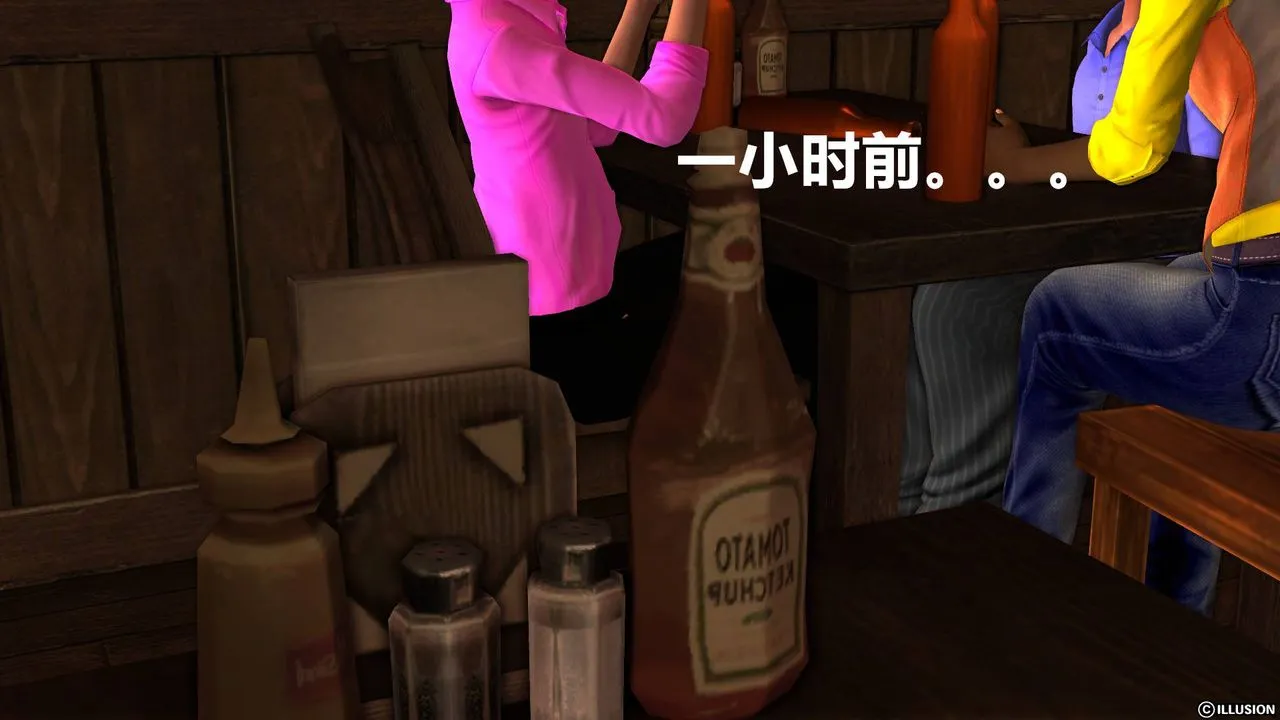 [3D]降魔传 - 第44话 - page 15