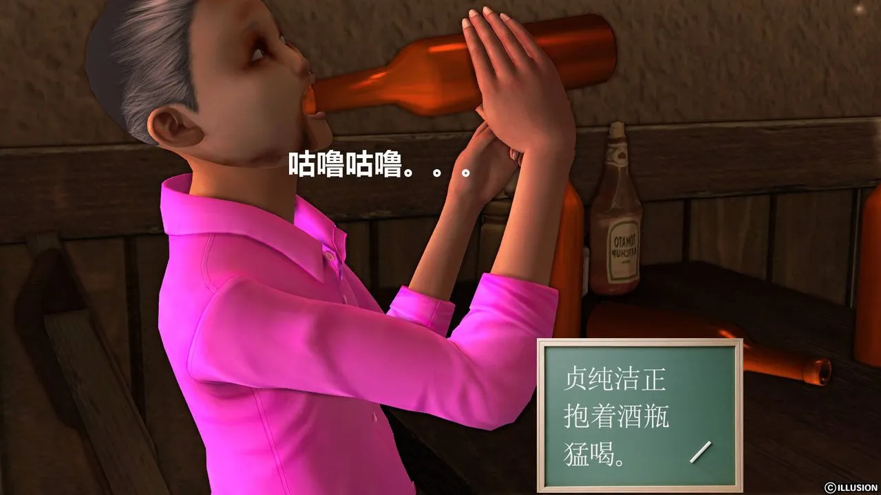 [3D]降魔传 - 第44话 - page 16