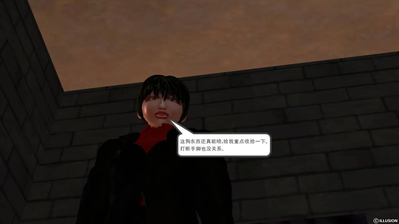 [3D]降魔传 - 第44话 - page 46