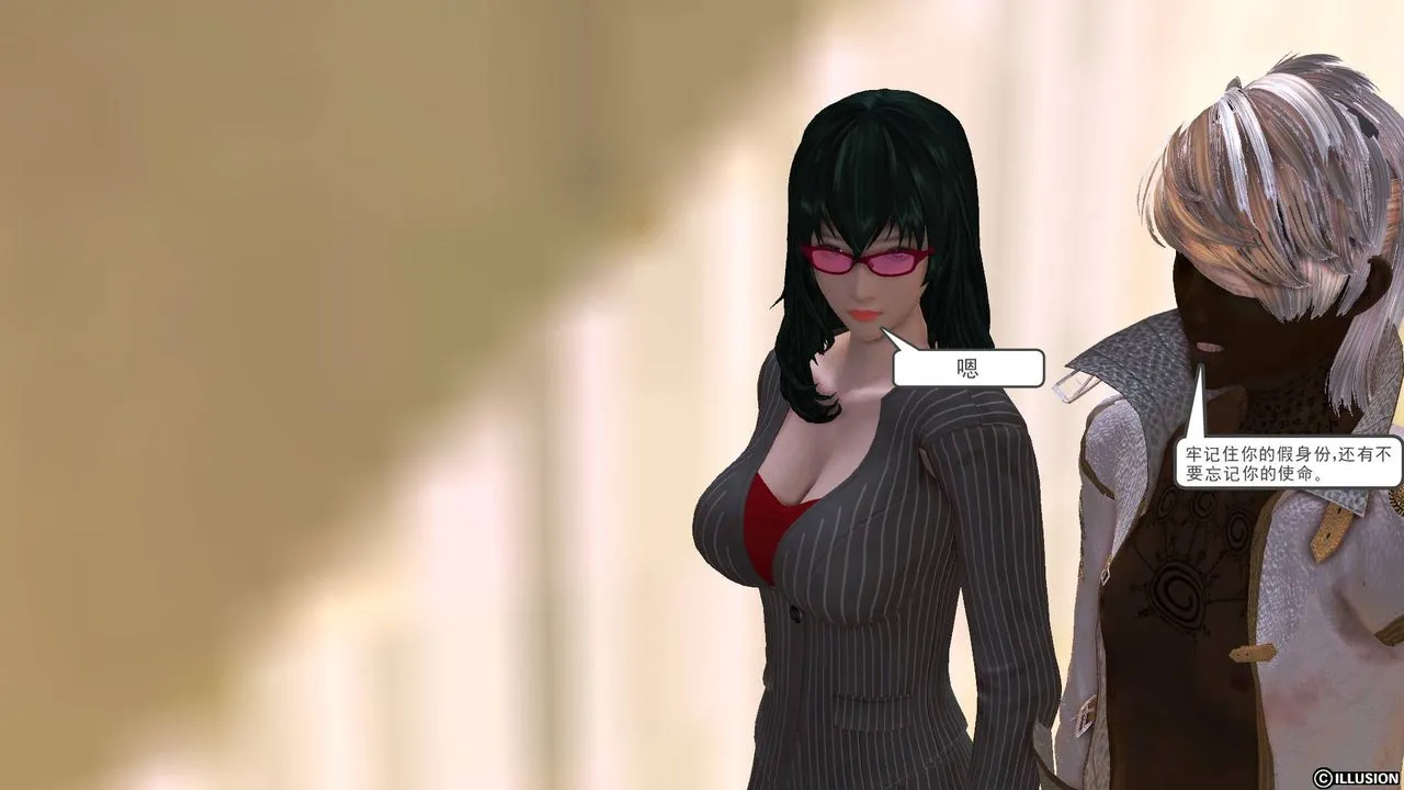 [3D]降魔传 - 第44话 - page 52
