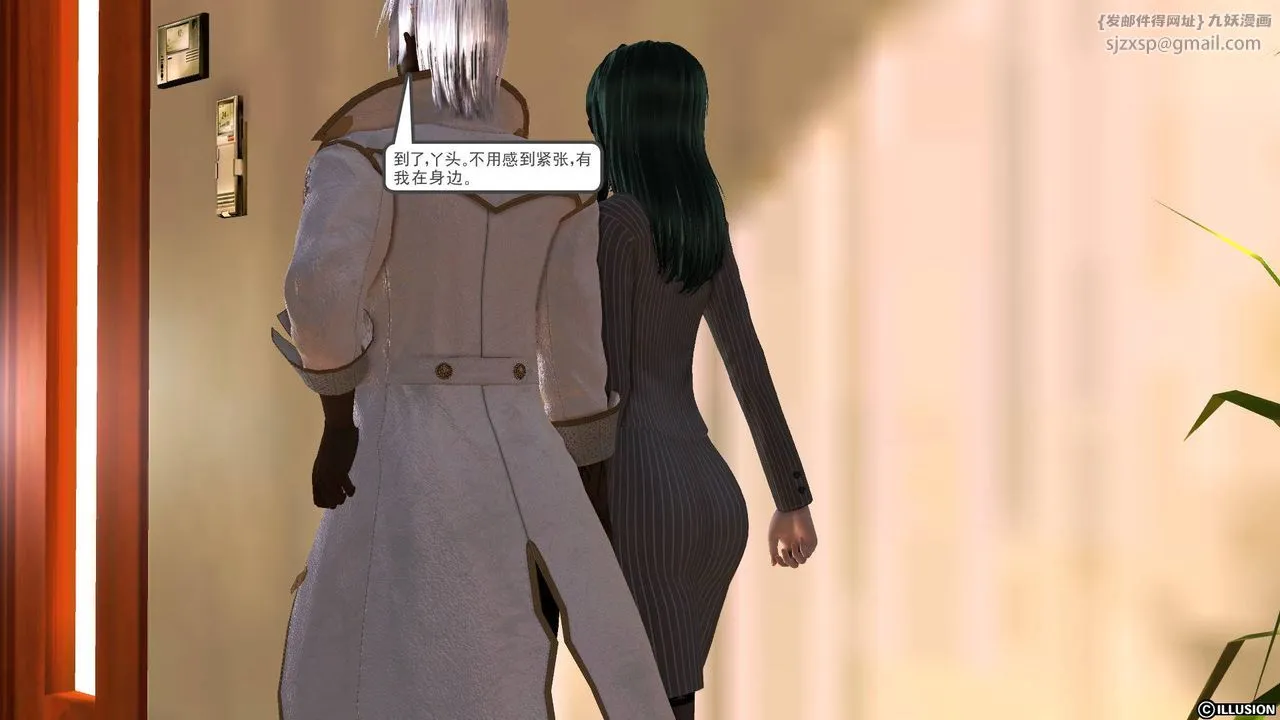 [3D]降魔传 - 第44话 - page 55