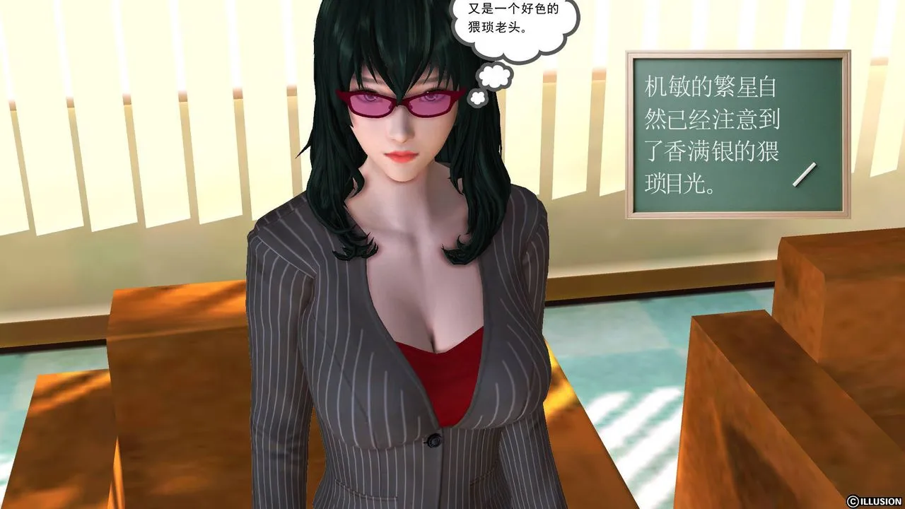 [3D]降魔传 - 第44话 - page 64