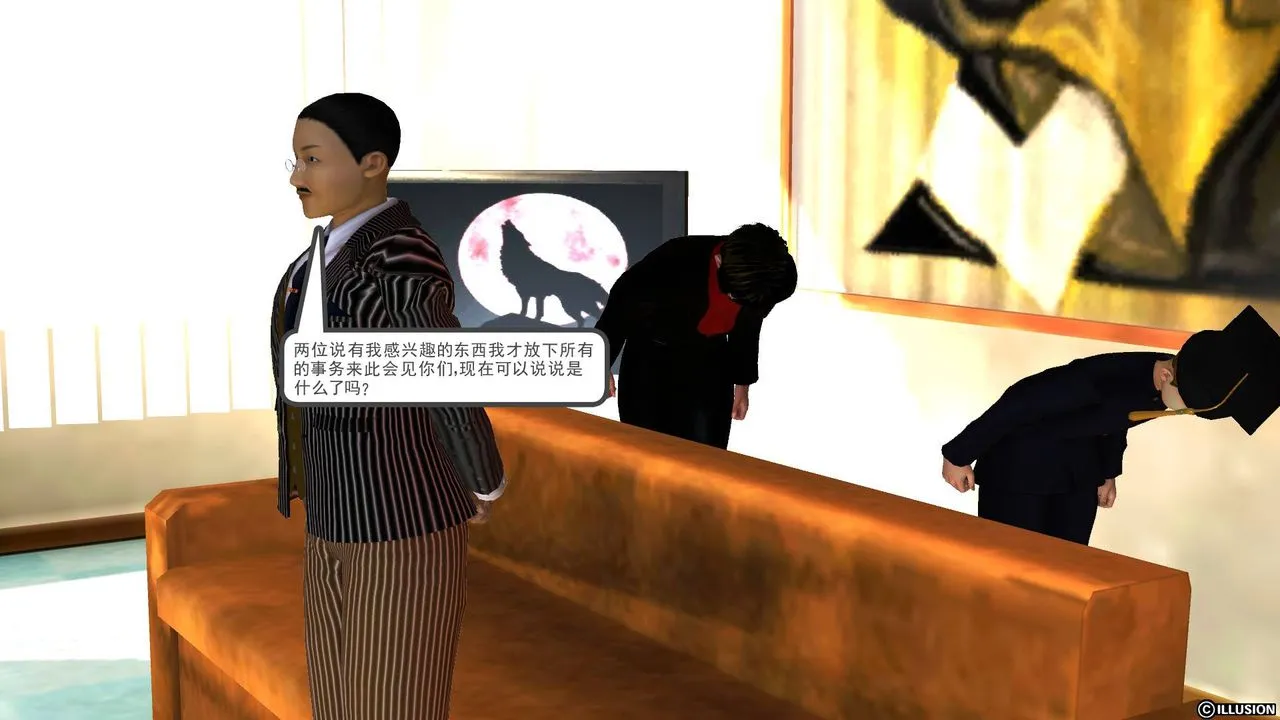 [3D]降魔传 - 第44话 - page 65