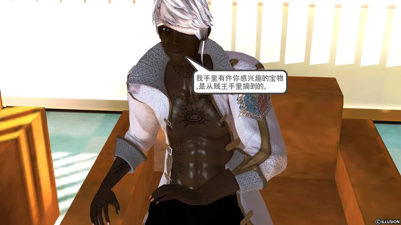 [3D]降魔传 - 第44话 - page 68
