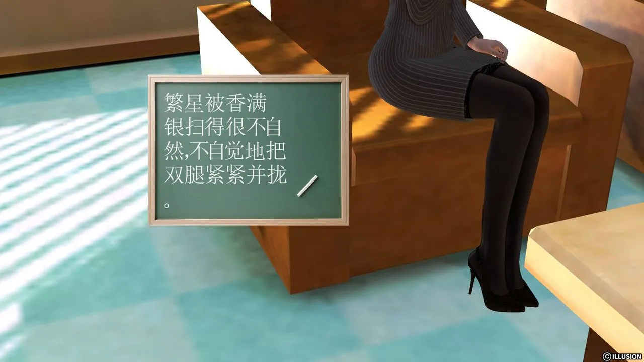 [3D]降魔传 - 第44话 - page 70