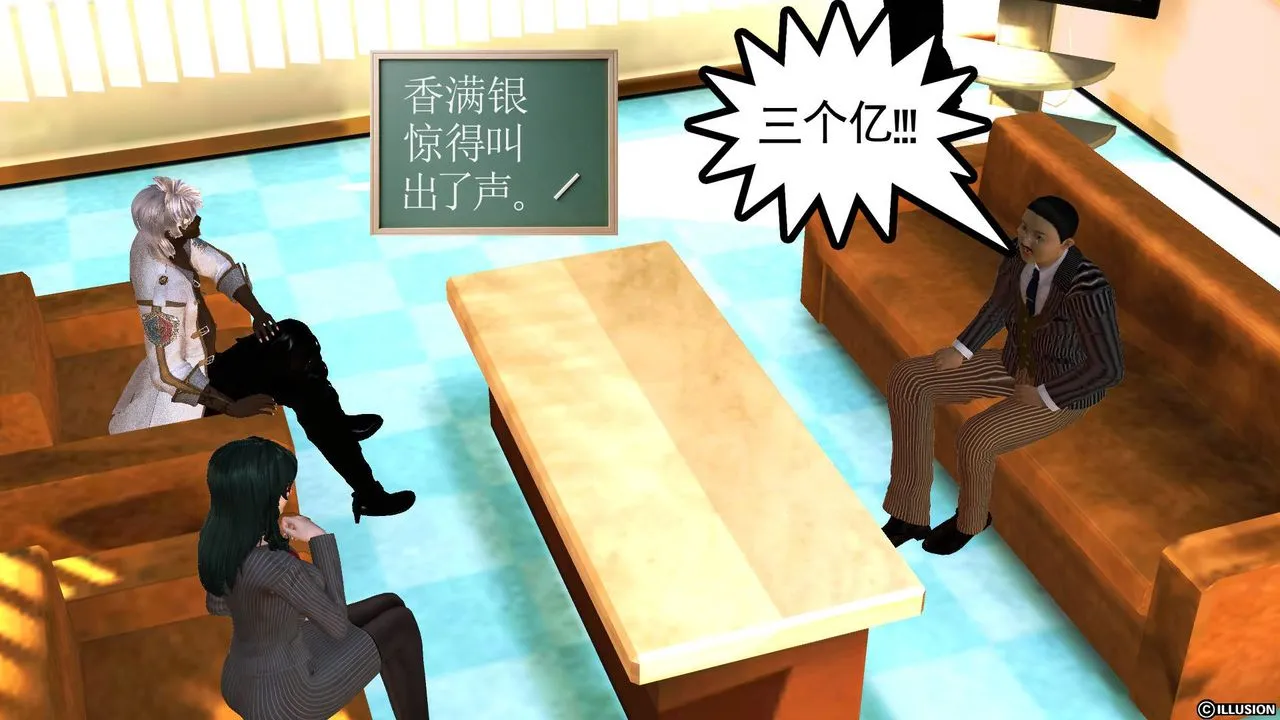 [3D]降魔传 - 第44话 - page 80