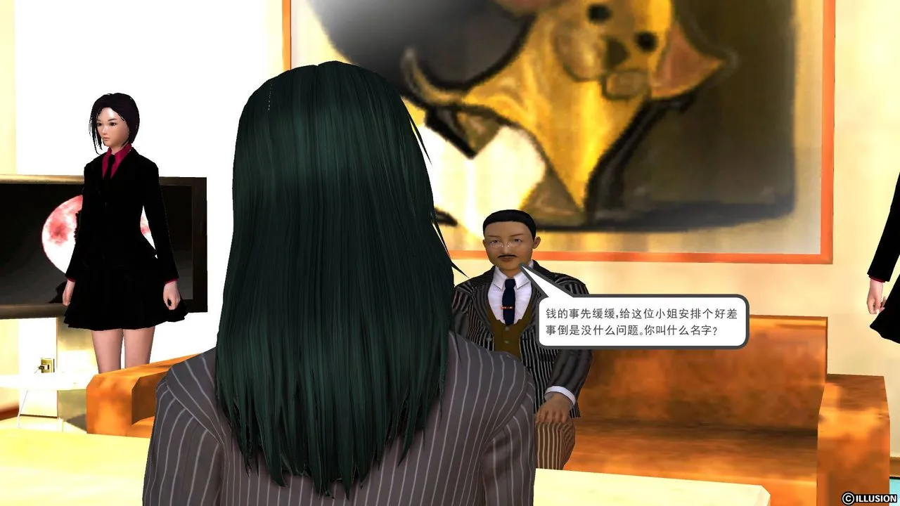 [3D]降魔传 - 第44话 - page 82