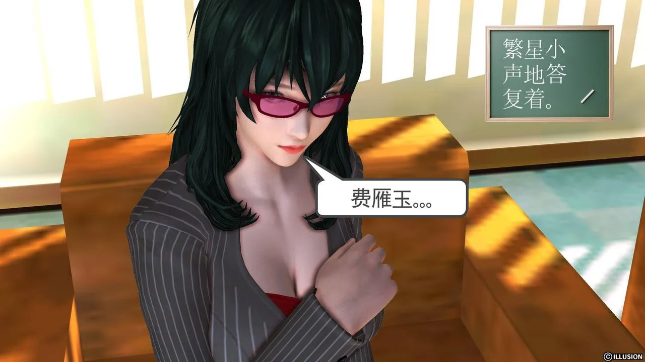 [3D]降魔传 - 第44话 - page 83