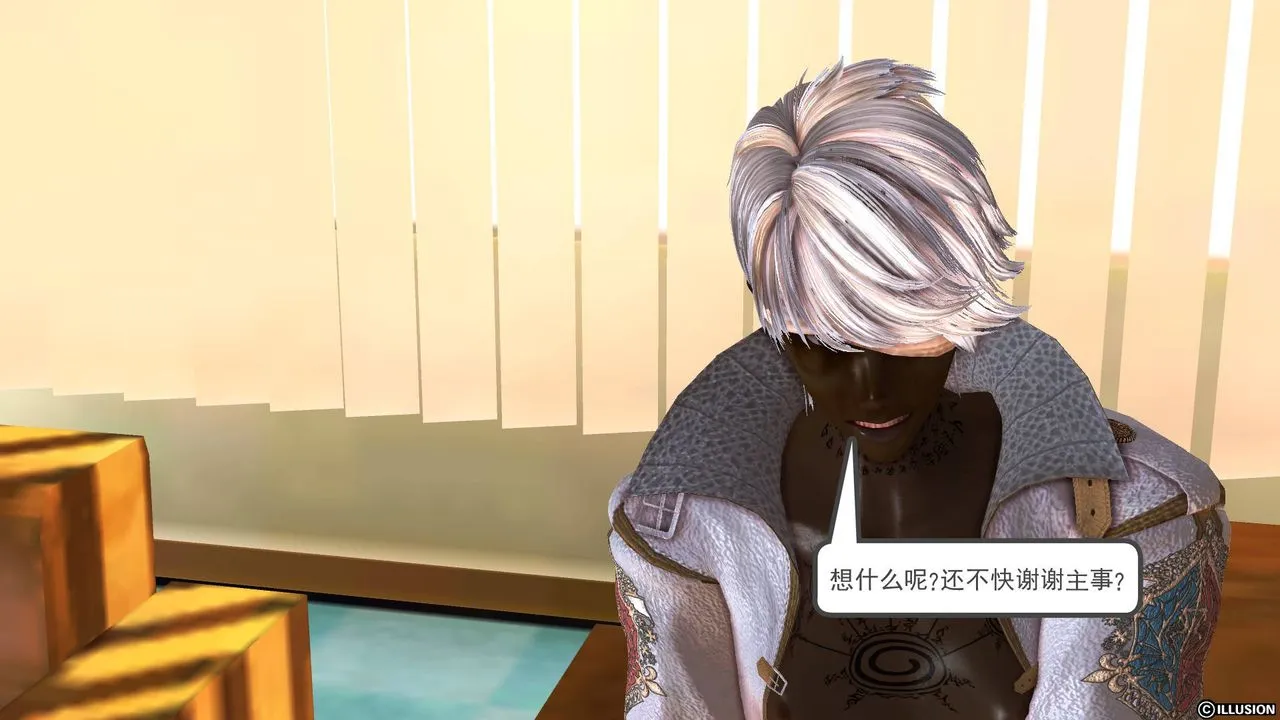 [3D]降魔传 - 第44话 - page 91
