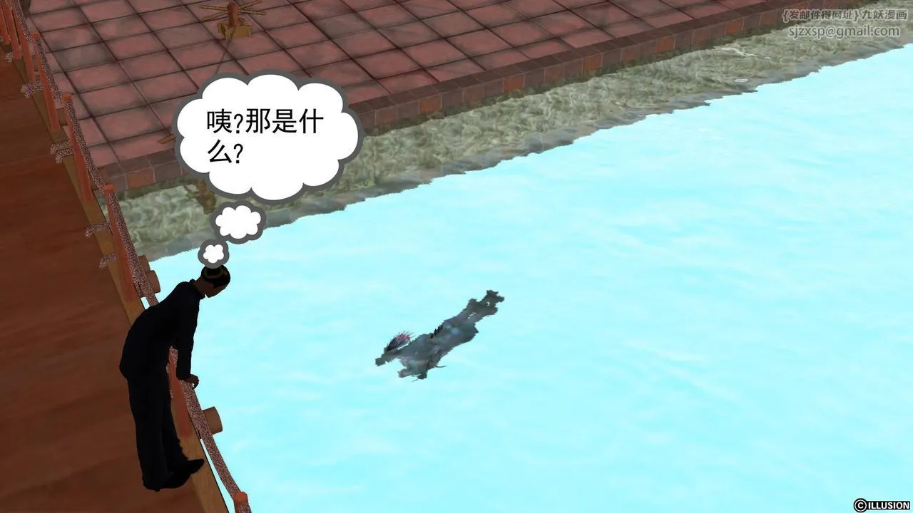 [3D]降魔传 - 第44话 - page 97