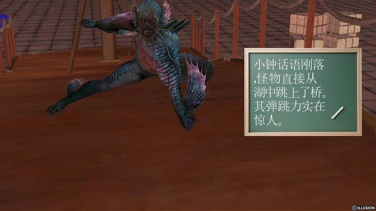 [3D]降魔传 - 第44话 - page 101