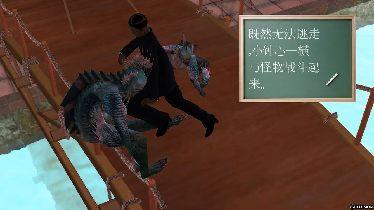 [3D]降魔传 - 第44话 - page 105