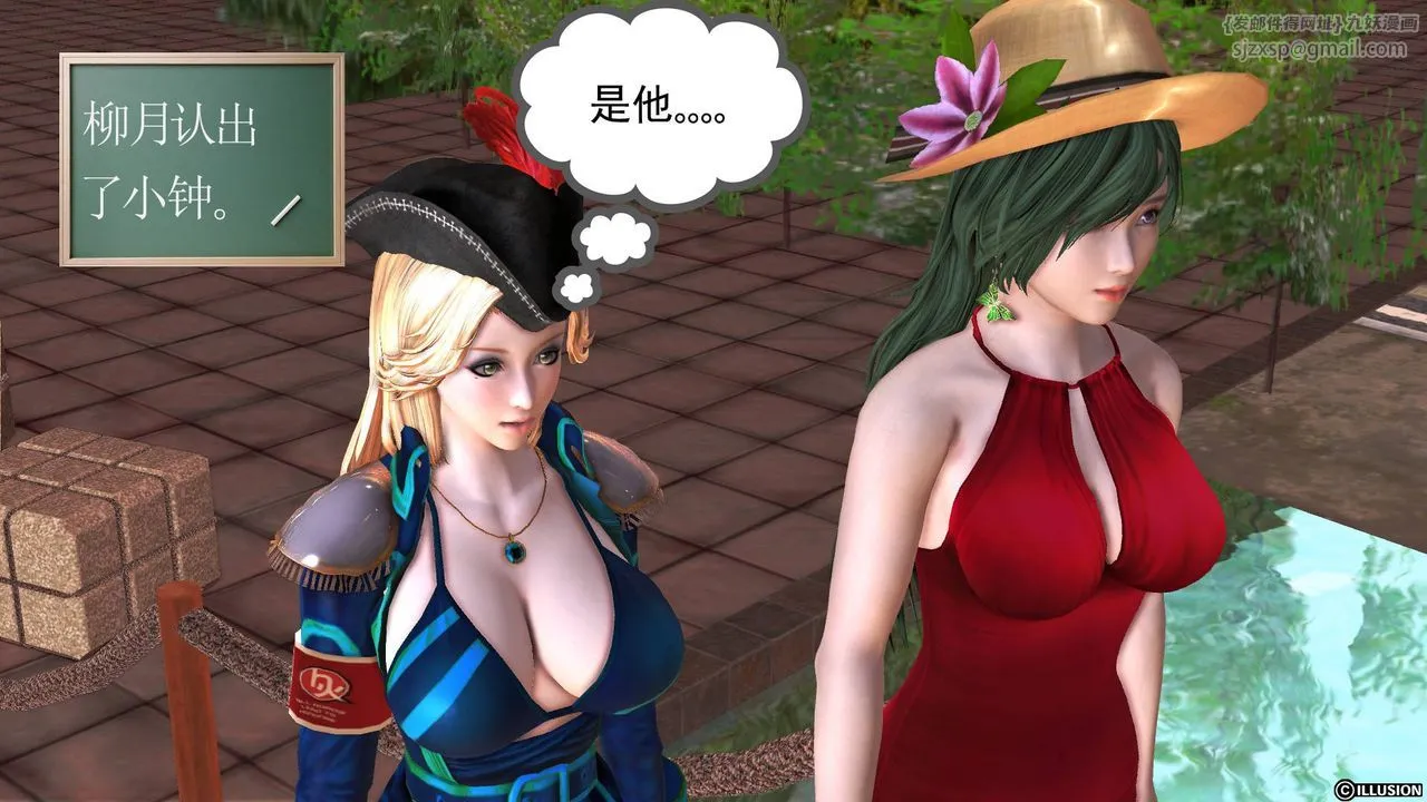 [3D]降魔传 - 第44话 - page 113