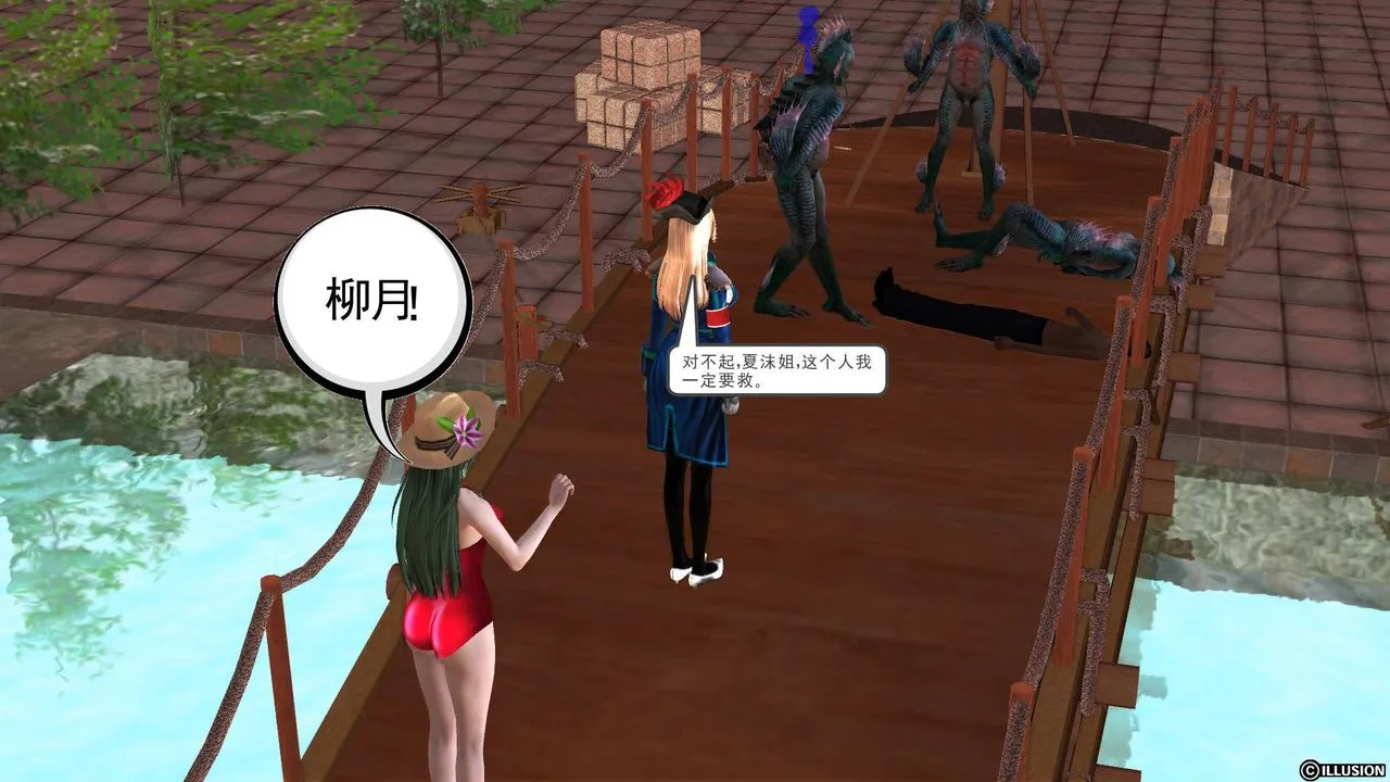 [3D]降魔传 - 第44话 - page 114