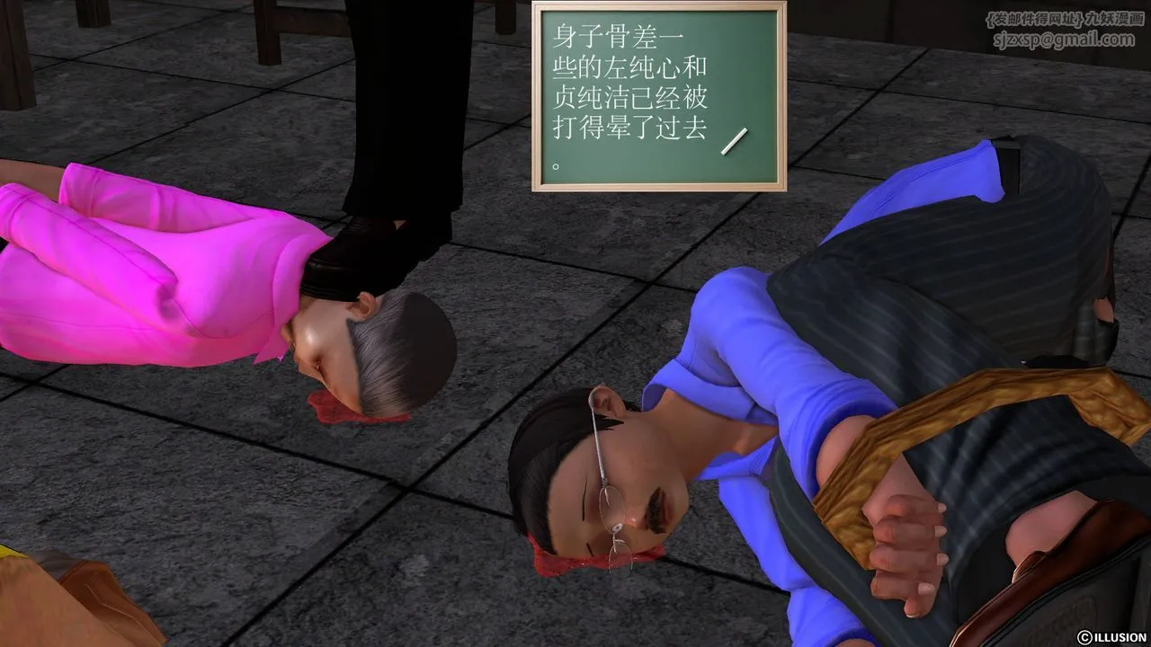 [3D]降魔传 - 第44话 - page 117