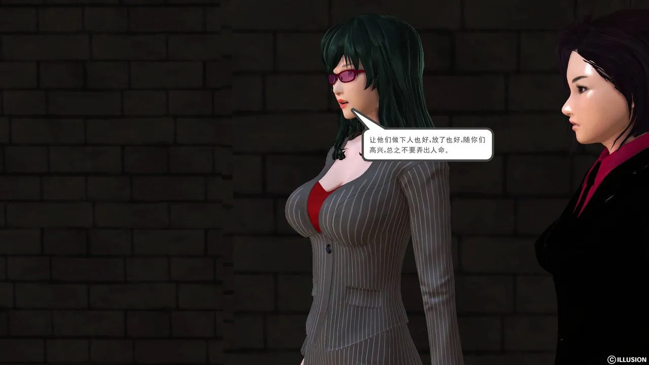 [3D]降魔传 - 第44话 - page 127