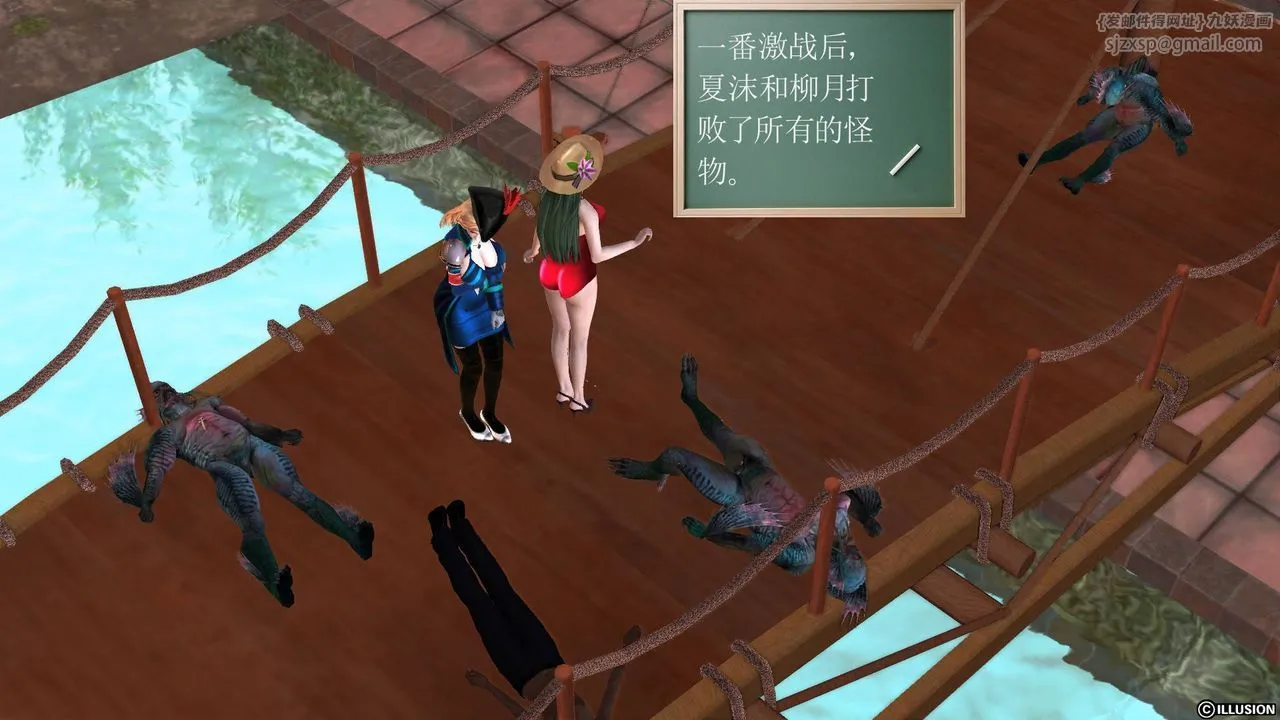 [3D]降魔传 - 第44话 - page 129