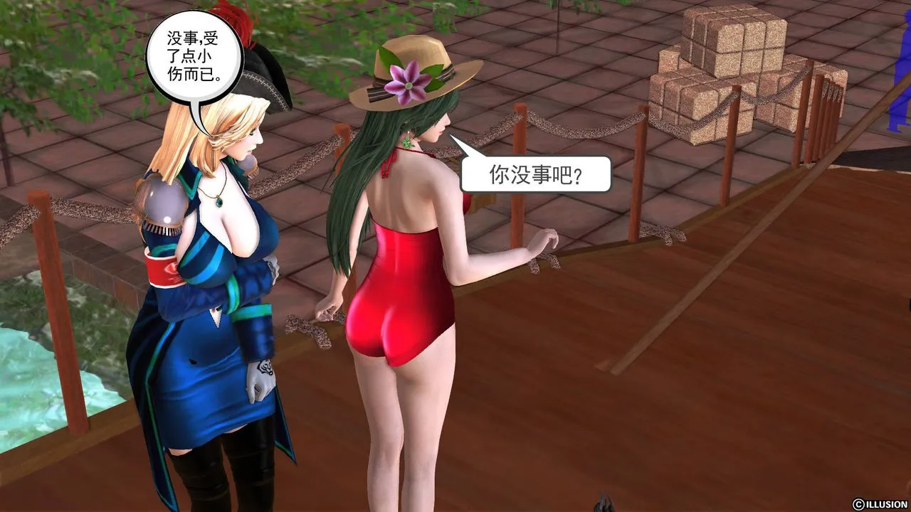 [3D]降魔传 - 第44话 - page 130