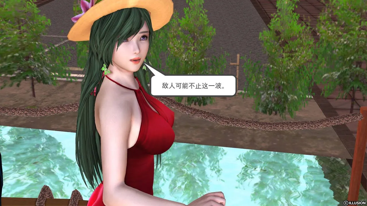 [3D]降魔传 - 第44话 - page 131