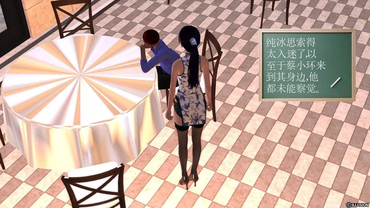 [3D]降魔传 - 第44话 - page 135