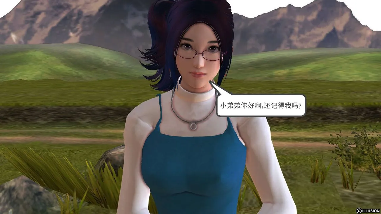 [3D]降魔传 - 第44话 - page 145