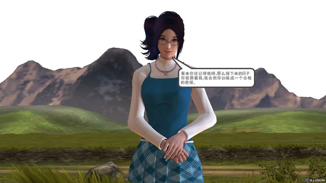 [3D]降魔传 - 第44话 - page 147