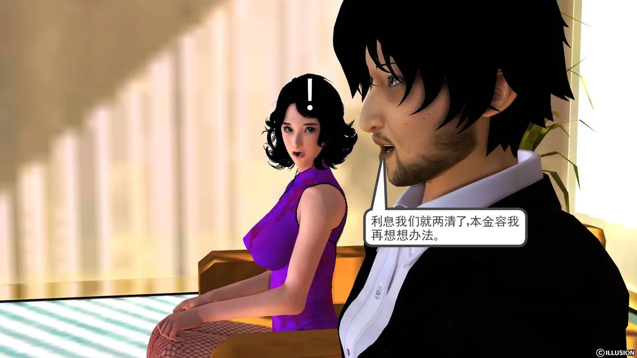 [3D]降魔传 - 第44话 - page 158