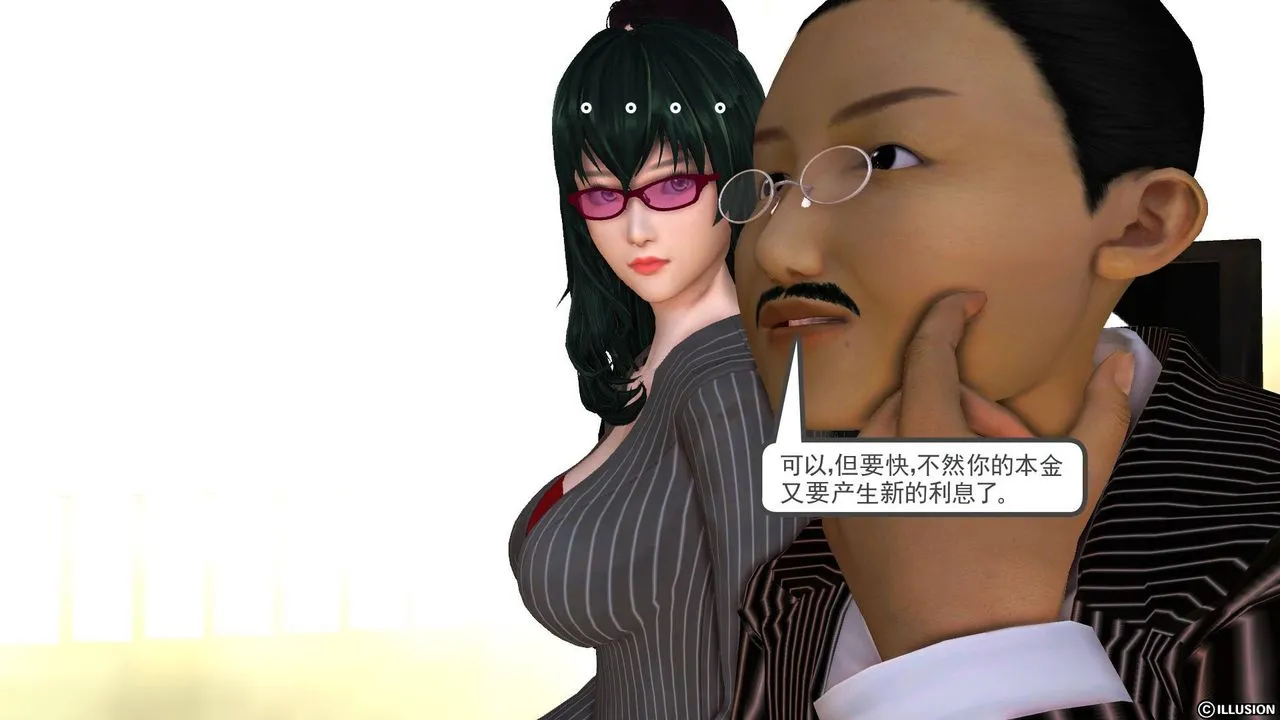[3D]降魔传 - 第44话 - page 159