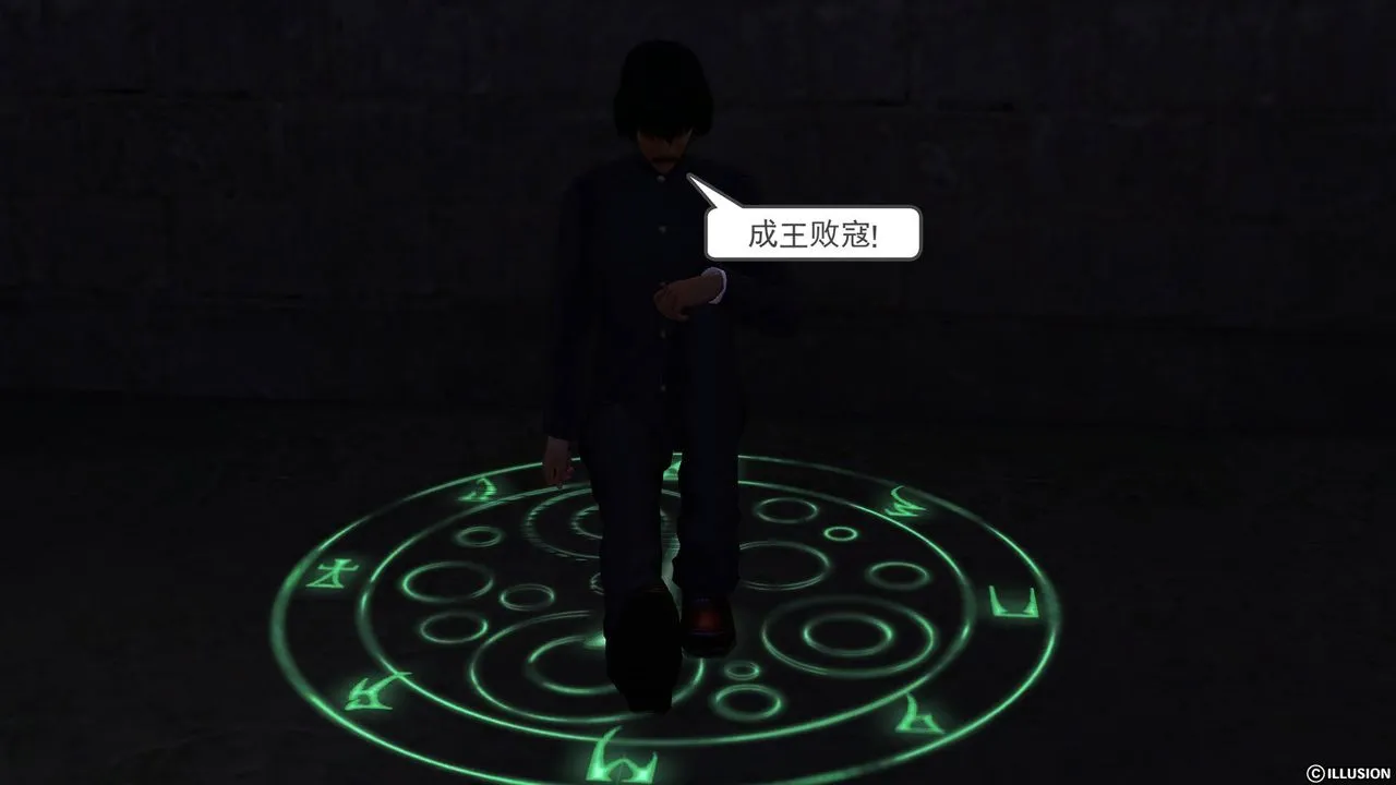 [3D]降魔传 - 第44话 - page 175