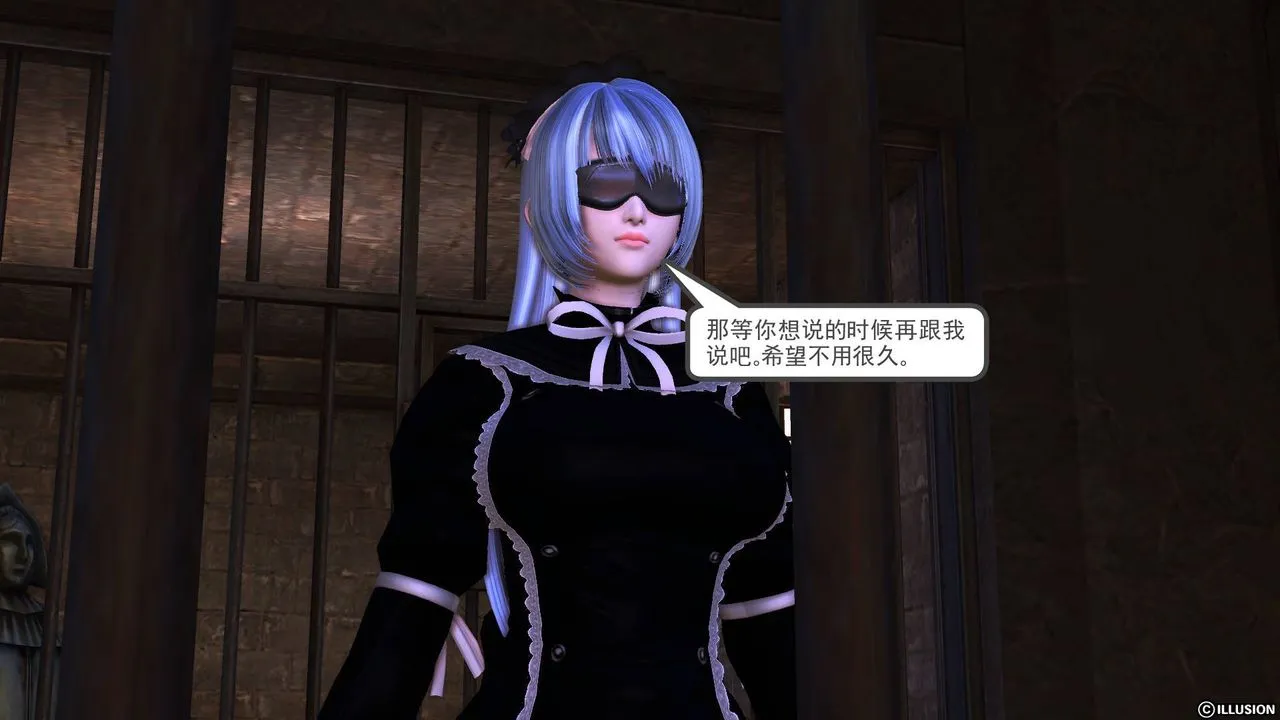 [3D]降魔传 - 第44话 - page 177