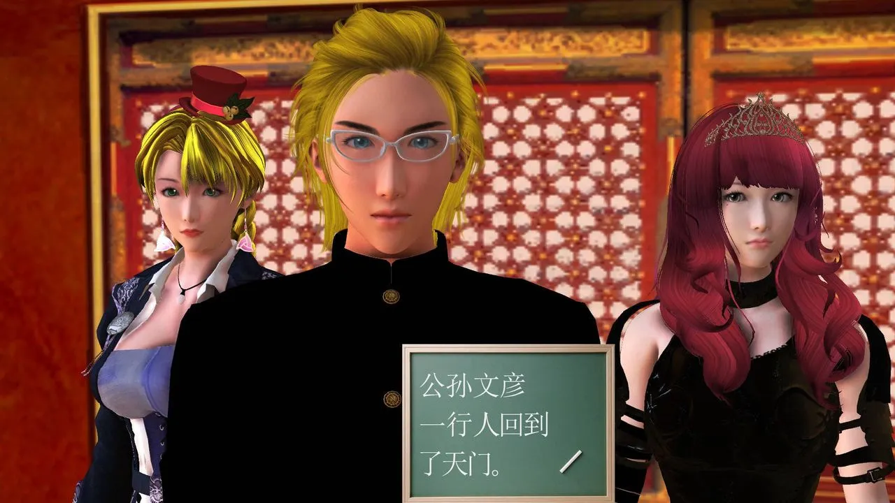 [3D]降魔传 - 第44话 - page 179