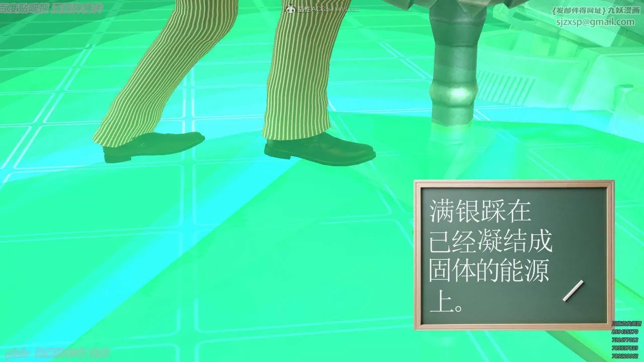 [3D]降魔传 - 第134话 - page 52