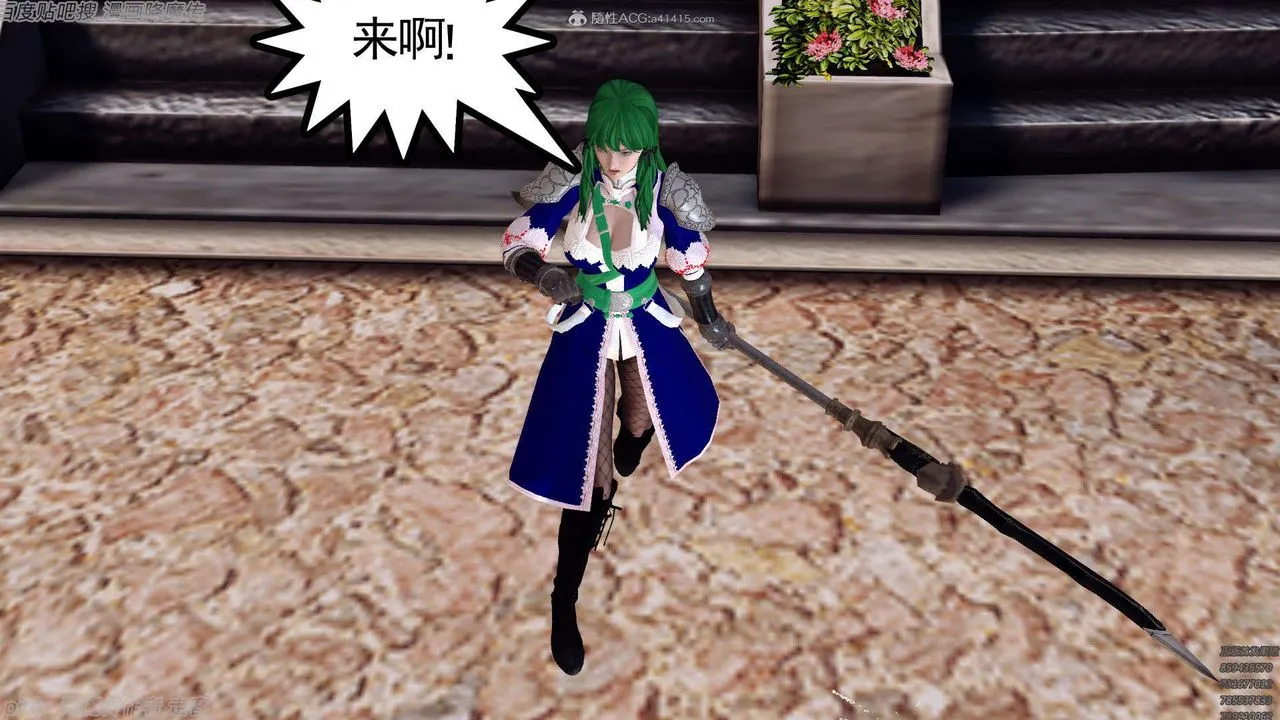 [3D]降魔传 - 第134话 - page 73