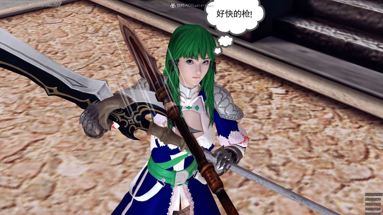 [3D]降魔传 - 第134话 - page 78