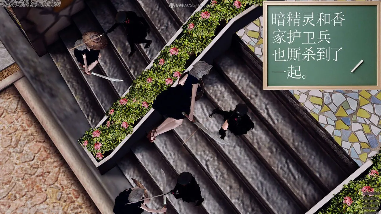 [3D]降魔传 - 第134话 - page 81
