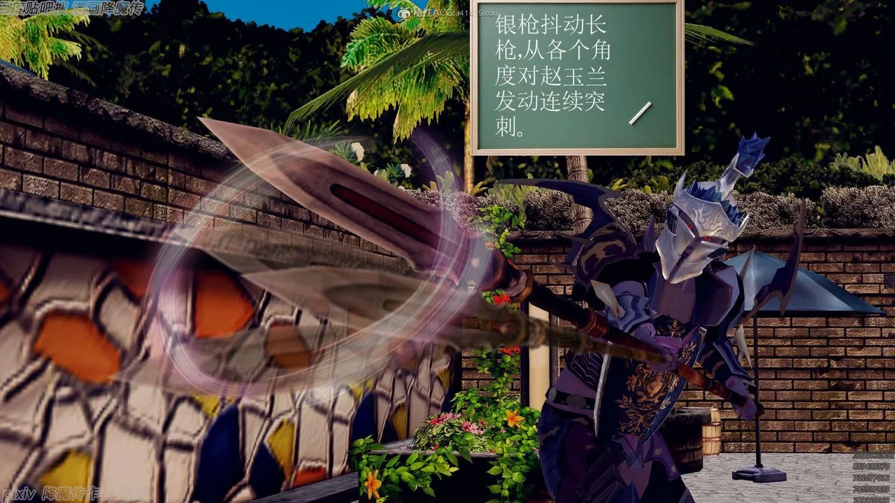 [3D]降魔传 - 第134话 - page 83